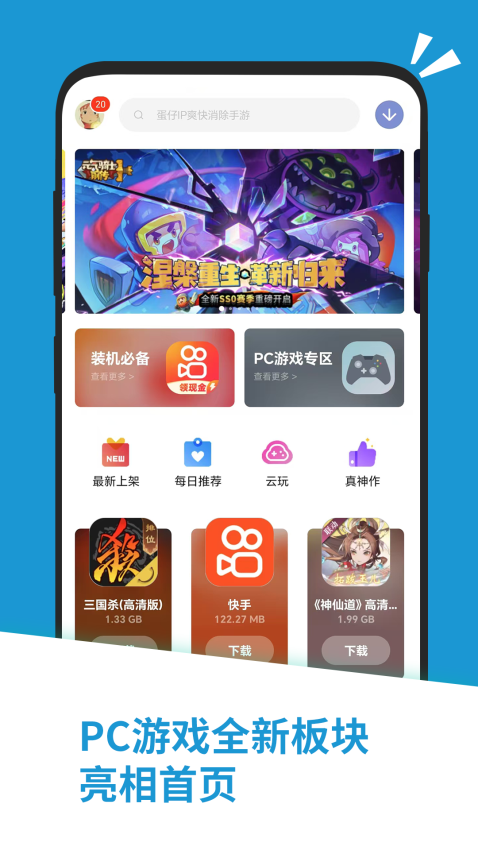 应用汇安卓版v2.1.65436截图1