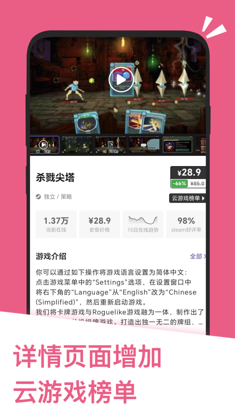应用汇安卓版v2.1.65436截图3
