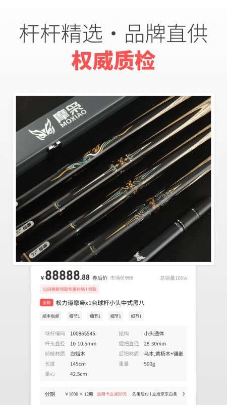 球友汇官方版v1.0.4截图2