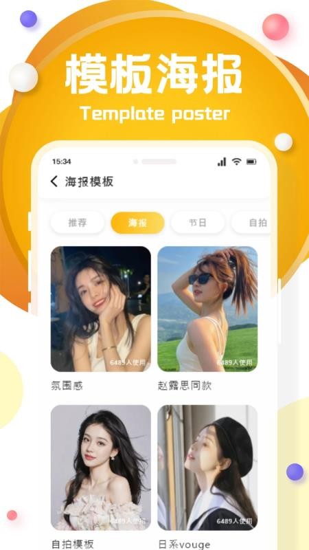 花猫画质免费版v1.1截图3