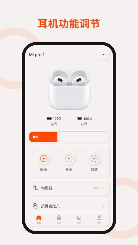 TOUTCE最新版v1.1.8-c截图1