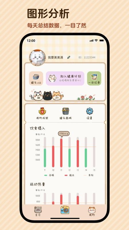 好运小七手机版v1.3.3截图5