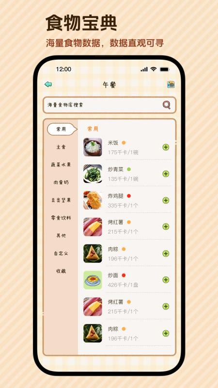 好运小七手机版v1.3.3截图3