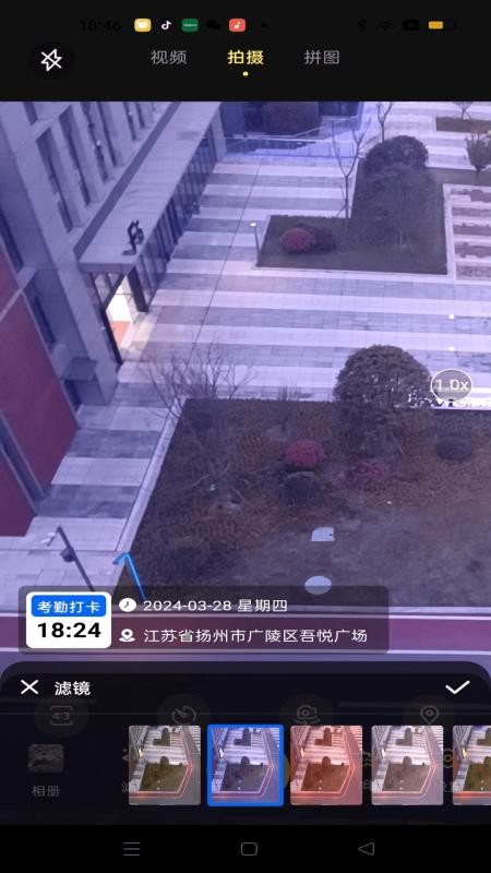 水印大师相机免费版v1.0.5截图4