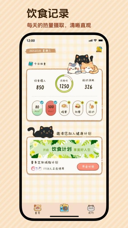 好运小七手机版v1.3.3截图2