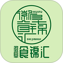 徽阜食锦汇官方版 v2.0.2