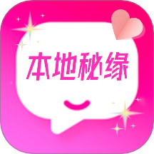 本地秘缘交友 v1.1.8