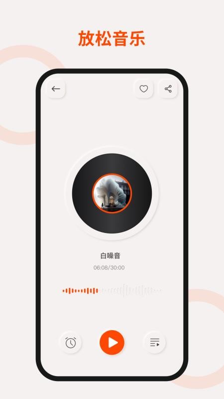 TOUTCE最新版v1.1.8-c截图3
