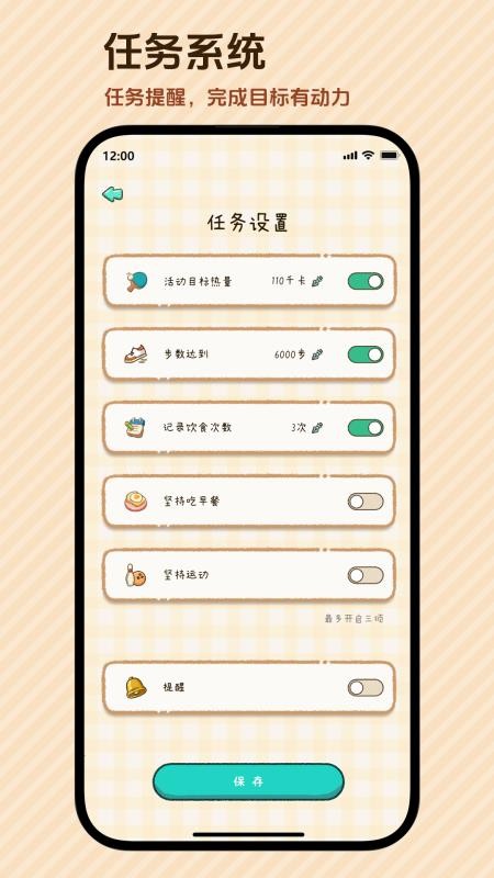 好运小七手机版v1.3.3截图4