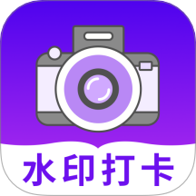 快客水印相机免费版 v1.0.0