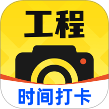 水印大师相机免费版 v1.0.5