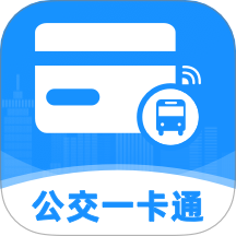 公交坐车扫码app v1.0.0