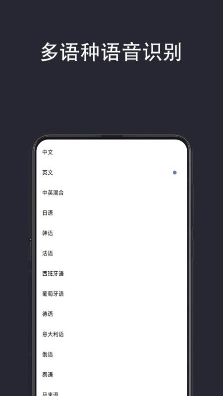 光氪实时翻译免费版v1.0.2截图4