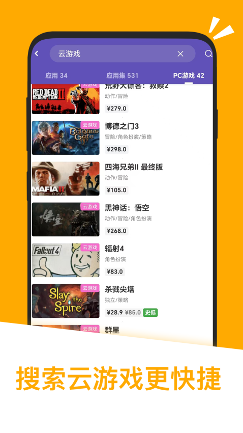 应用汇安卓版v2.1.65436截图2