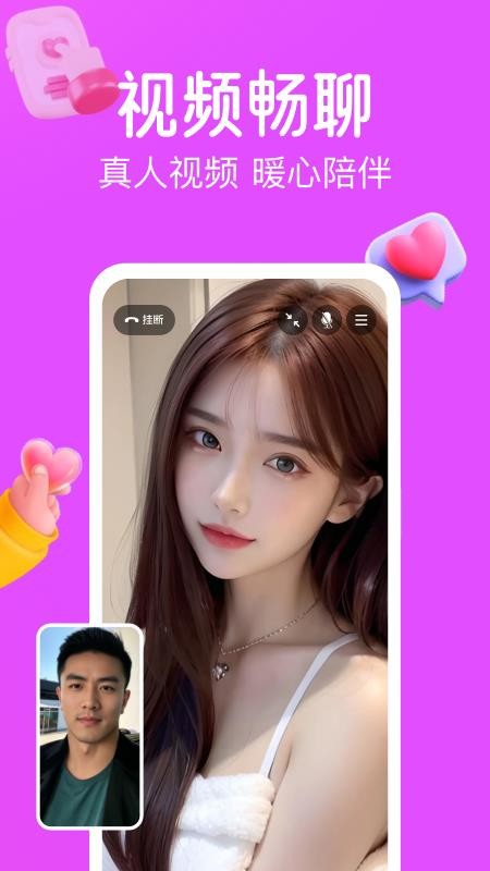 涡爱最新版v8.11.11截图2