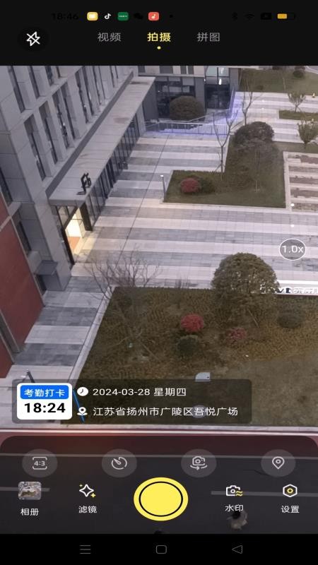 水印大师相机免费版v1.0.5截图3