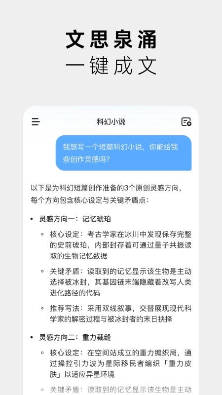 MiniMax官网版v3.3.4截图3