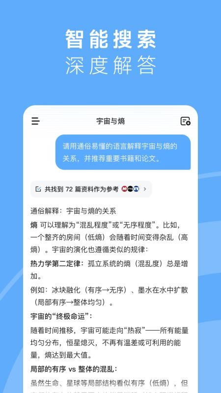 MiniMax官网版v3.3.4截图2