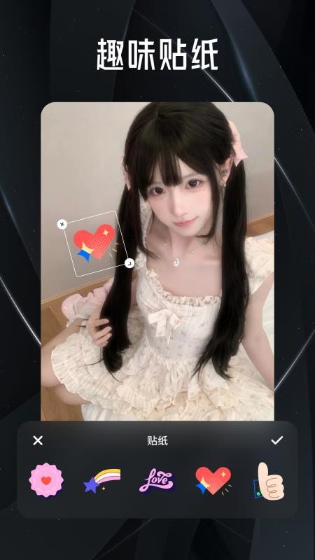 Tofai创作平台v1.2截图4