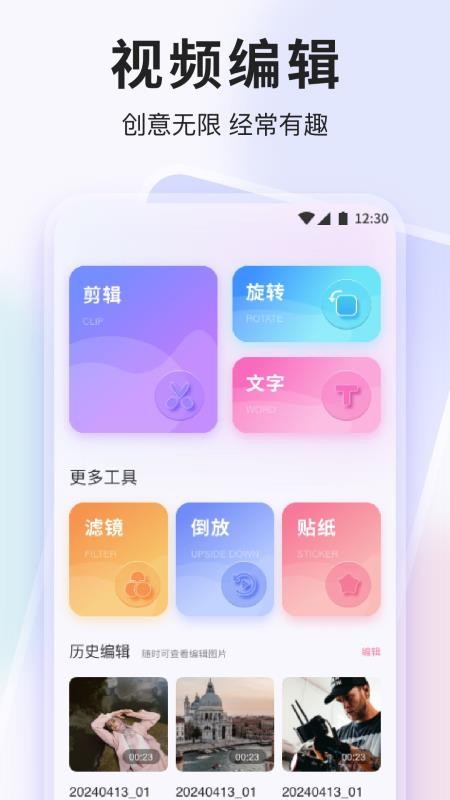 夜秀视频播放器免费版v1.5截图3