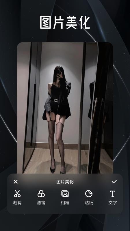 Tofai创作平台v1.2截图2