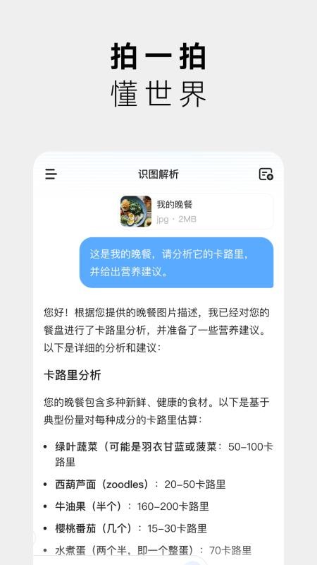 MiniMax官网版v3.3.4截图5