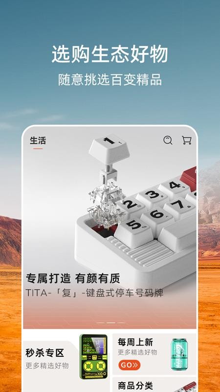 威麟官网版v1.0.1截图5