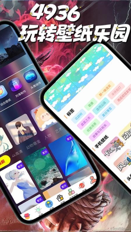4936玩乐园手机版v0.0.26截图3
