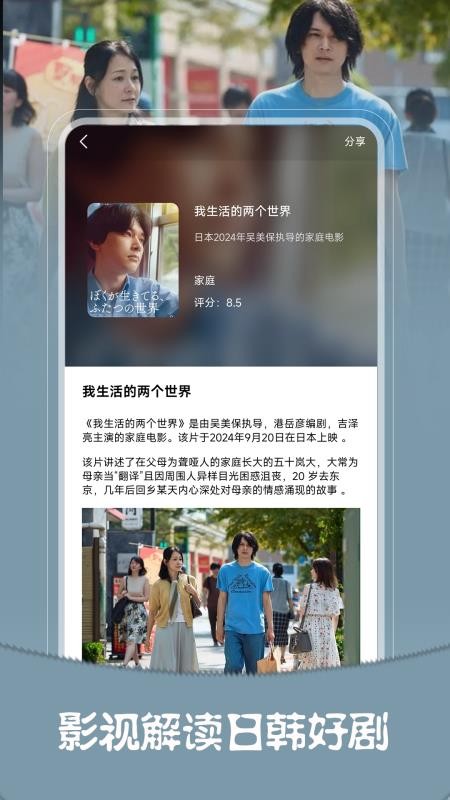 看剧神器最新版v1.0.4截图2