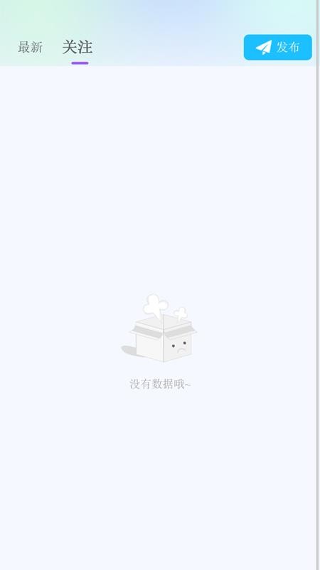 沐伴官方版v1.2.0截图3
