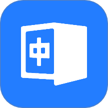e学中文官网版 v4.9.3