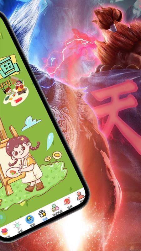 4936玩乐园手机版v0.0.26截图5