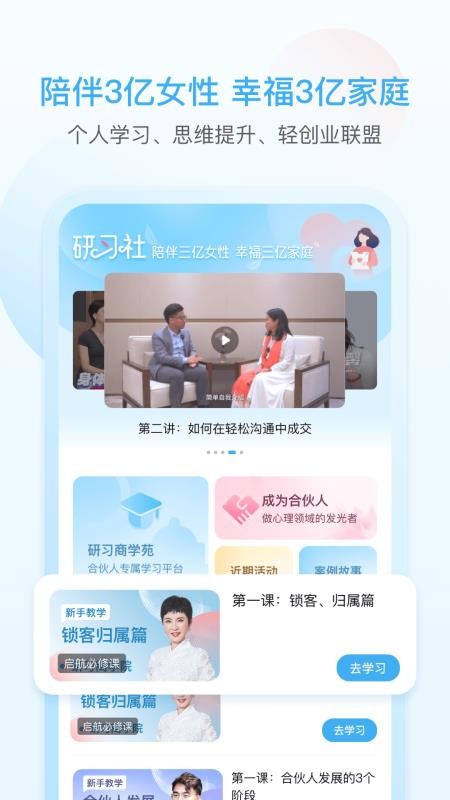 灵动生活官网版v5.0.7截图4