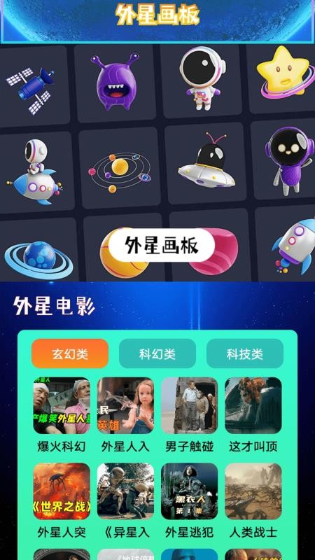 塞拉号手机版v1.3截图3