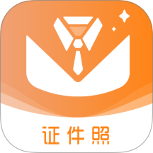 免费证件照pro免费版 v1.0.6