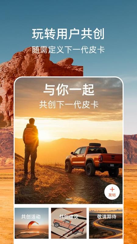 威麟官网版v1.0.1截图4