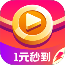 每日红包短视频最新版 v1.2.5