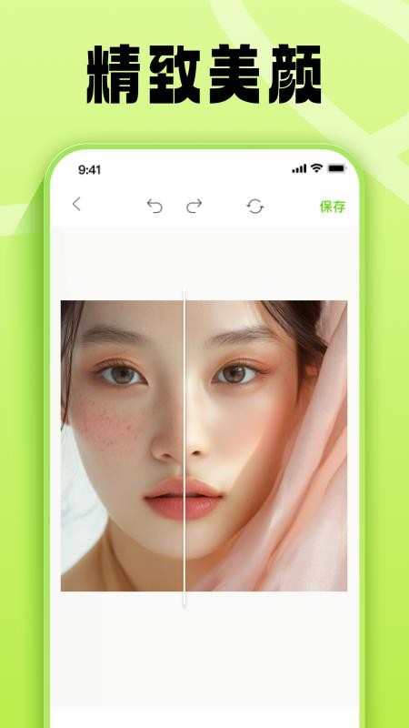金刚去水印免费版v1.1截图4