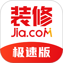齐家装修极速版 v5.0.6