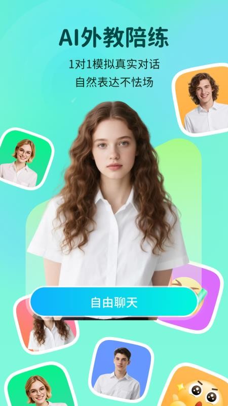 语联免费版v5.1.79.207794截图2