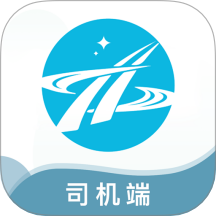 速诚安司机端最新版 v6.45.30
