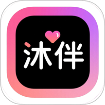 沐伴官方版 v1.2.0