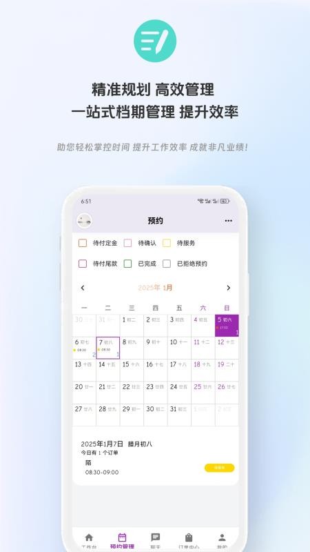 动点预约官网版v1.8.4截图3