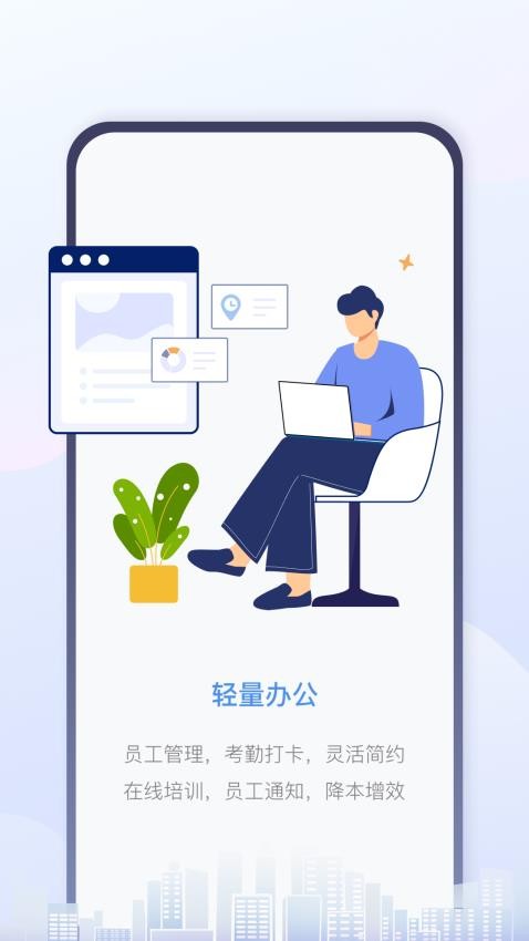 慧生活Pro最新版v2.17.0截图1