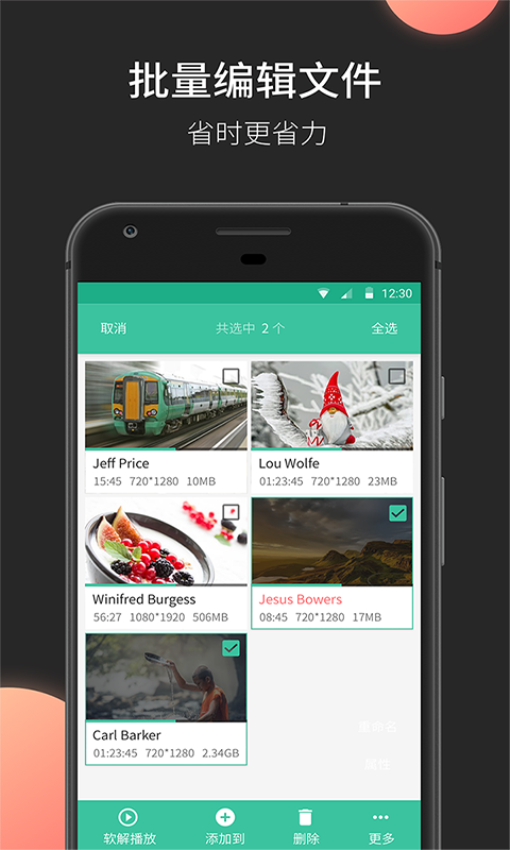 MoboPlayer安卓版v3.2.0.34截图2