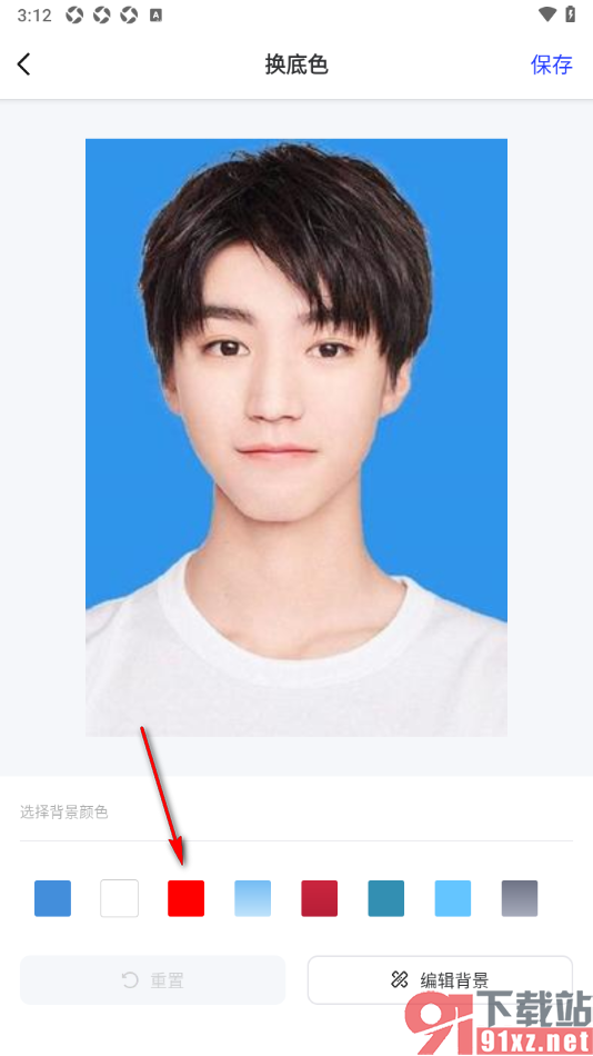 智能证件照app更改证件照的背景颜色的方法