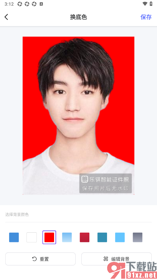 智能证件照app更改证件照的背景颜色的方法