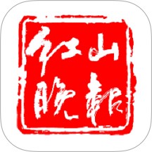 红山晚报 v1.2.3