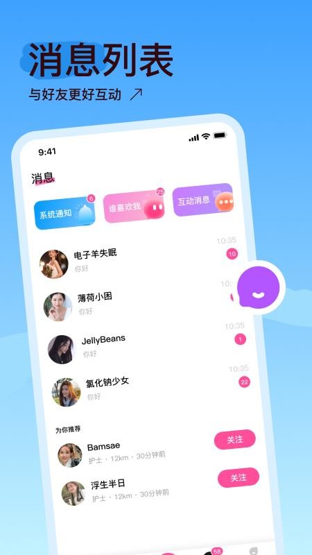 隐缘手机版v1.0.2截图4