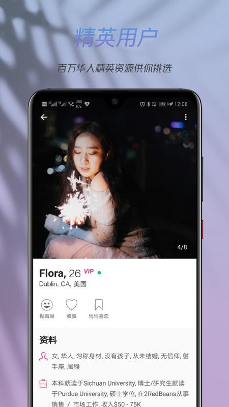 两颗红豆最新版v3.9.2截图1